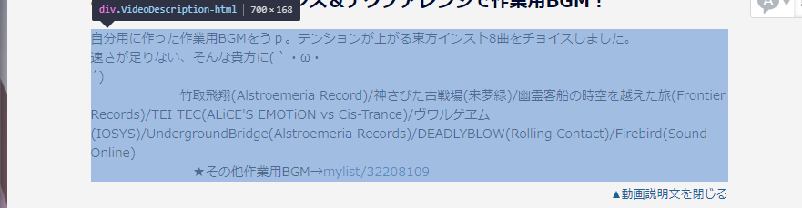 niconico