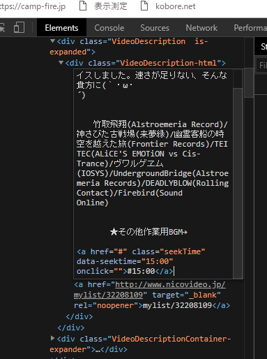 niconico