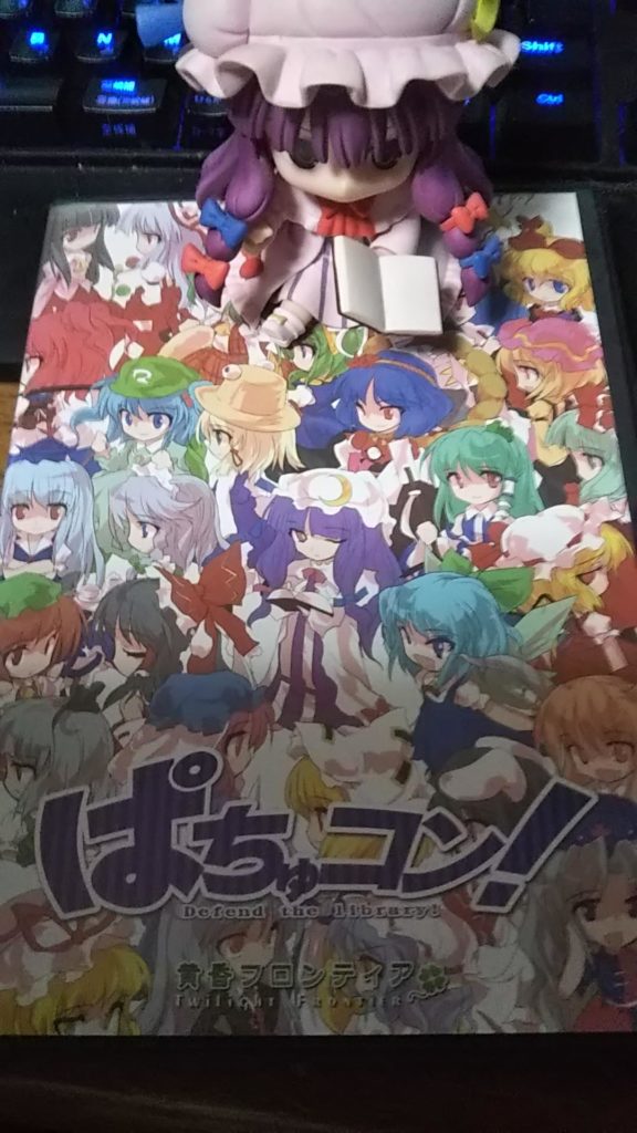 ぱちゅコン！