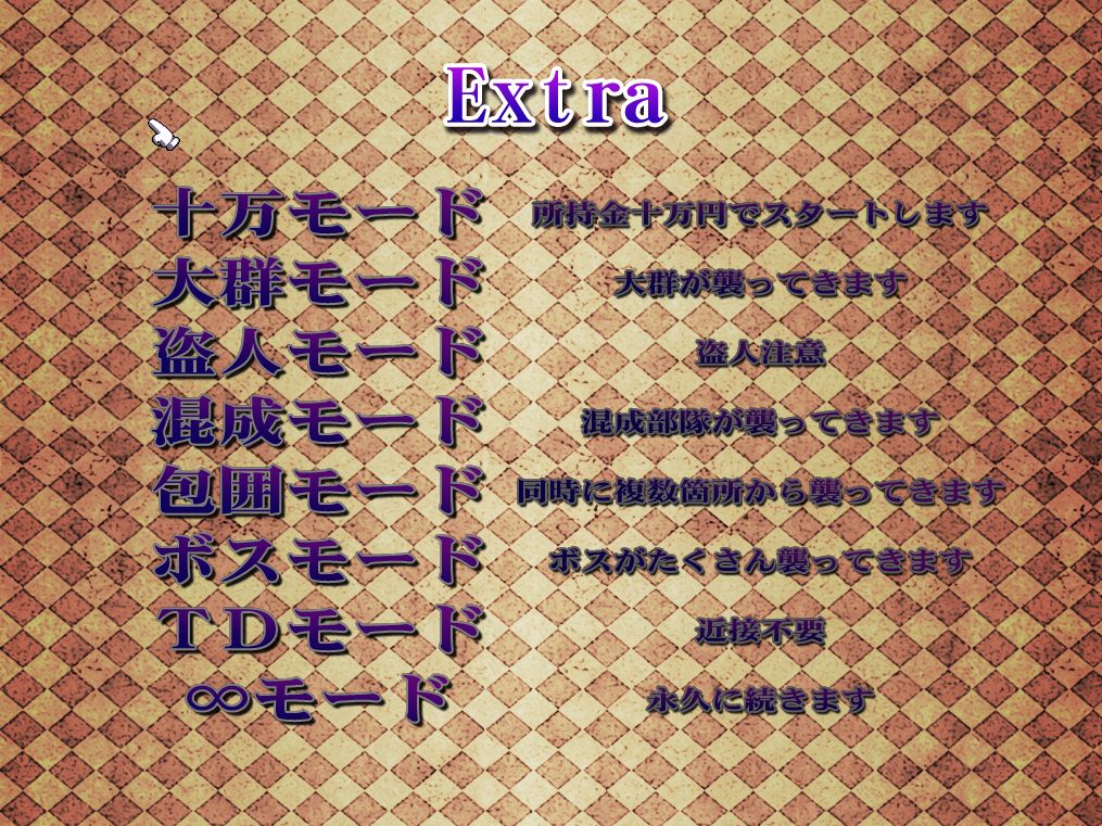 ぱちゅコン！