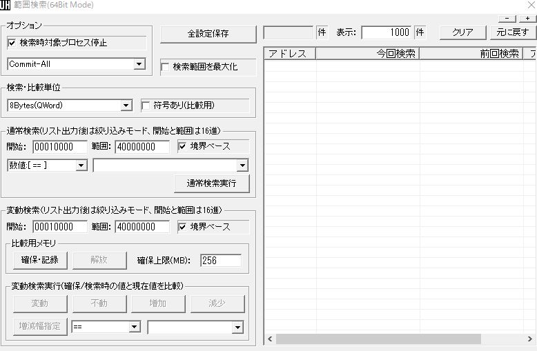 うさみみハリケーン