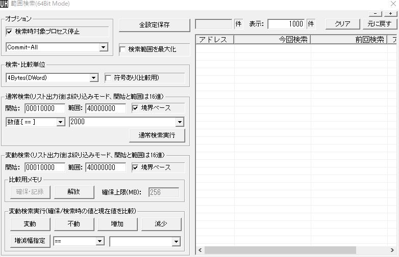 うさみみハリケーン
