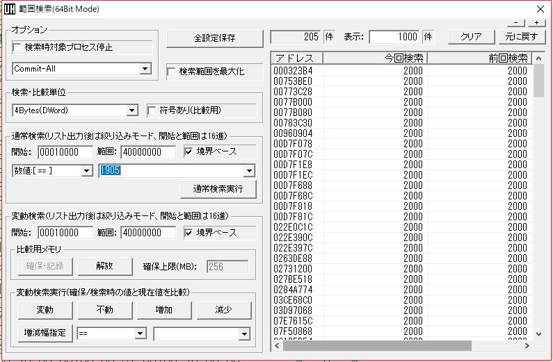 うさみみハリケーン
