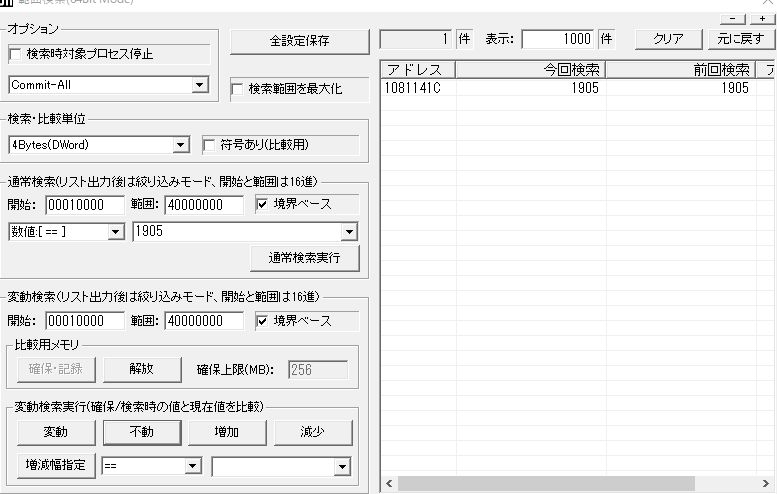 ぱちゅコン！