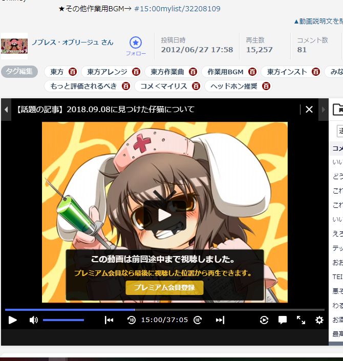 niconico