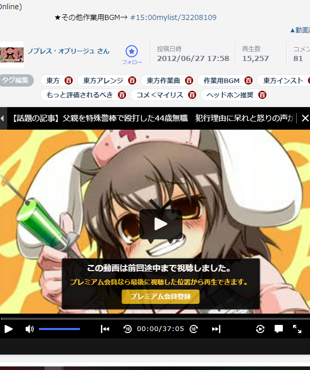 niconico