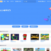 Thumbnail of related posts 002