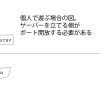 Thumbnail of related posts 200