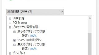 Thumbnail of post image 126
