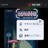 Thumbnail of related posts 006