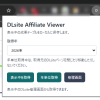 Thumbnail of related posts 139